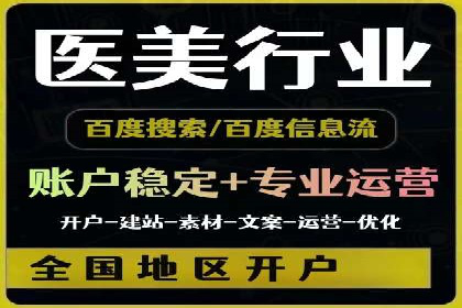 成功推广开户案例分享