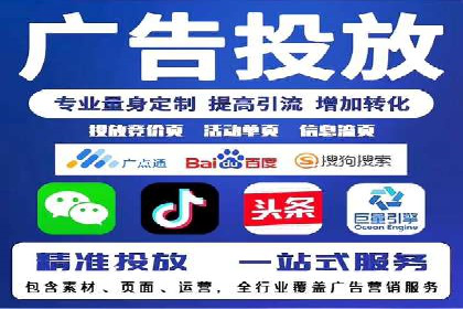 百度推广月费与品牌影响力提升