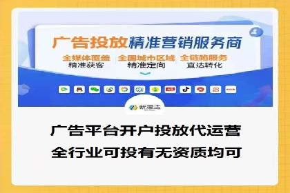代理开户的五大案例：如何选择最佳方案？